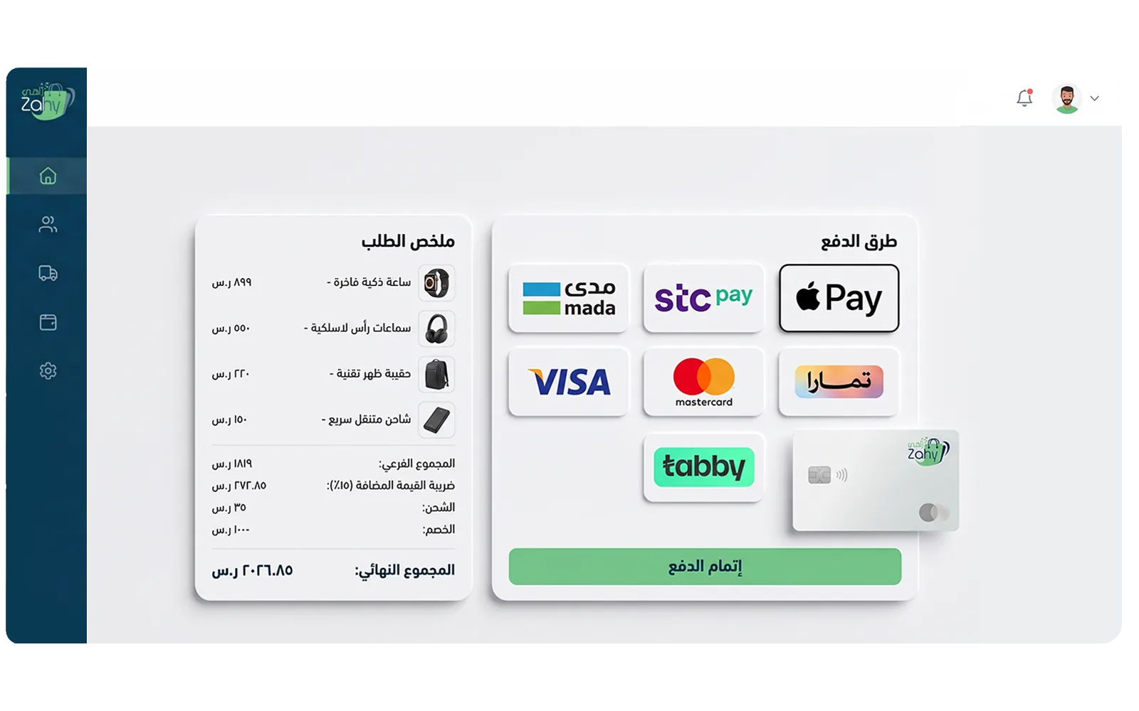 فاتورة ضريبية كاملة B2B، والمبسطة معها